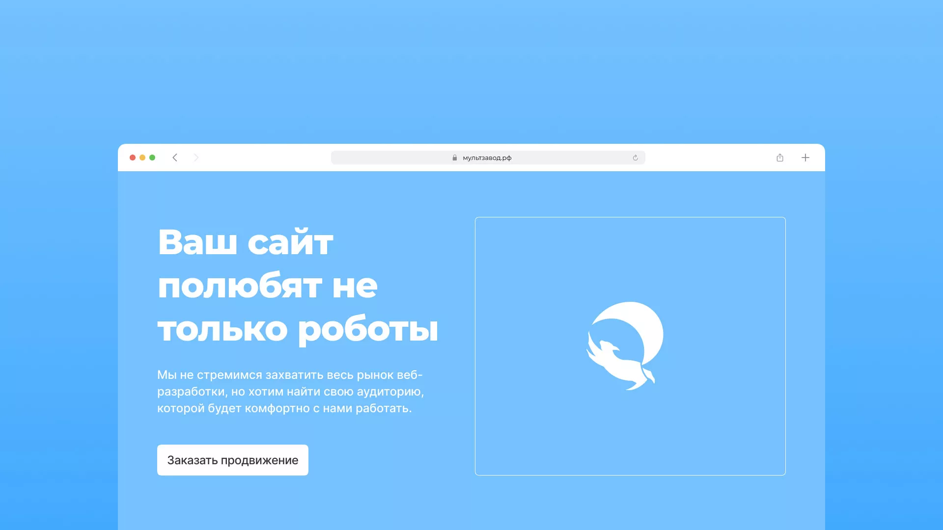Продвижение сайтов в Армавире Продвижение сайтов в Армавире