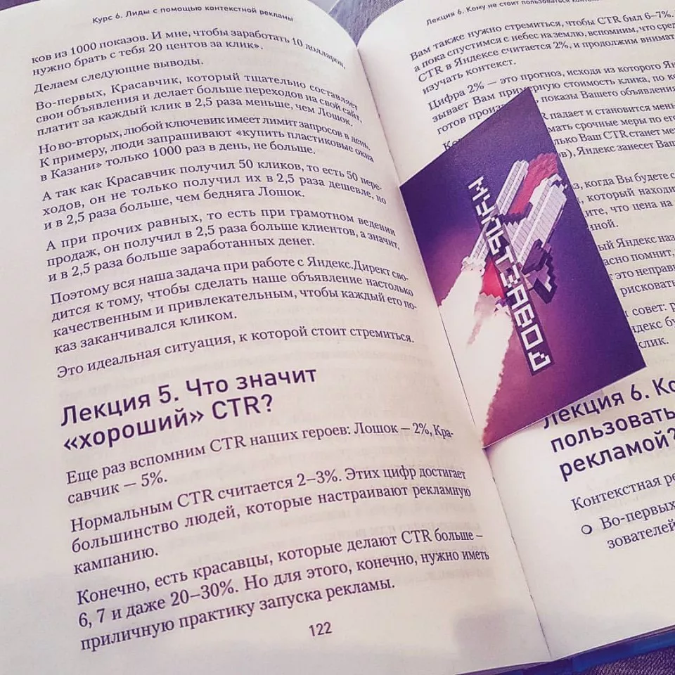 Современные книги в Армавире пишут для детей