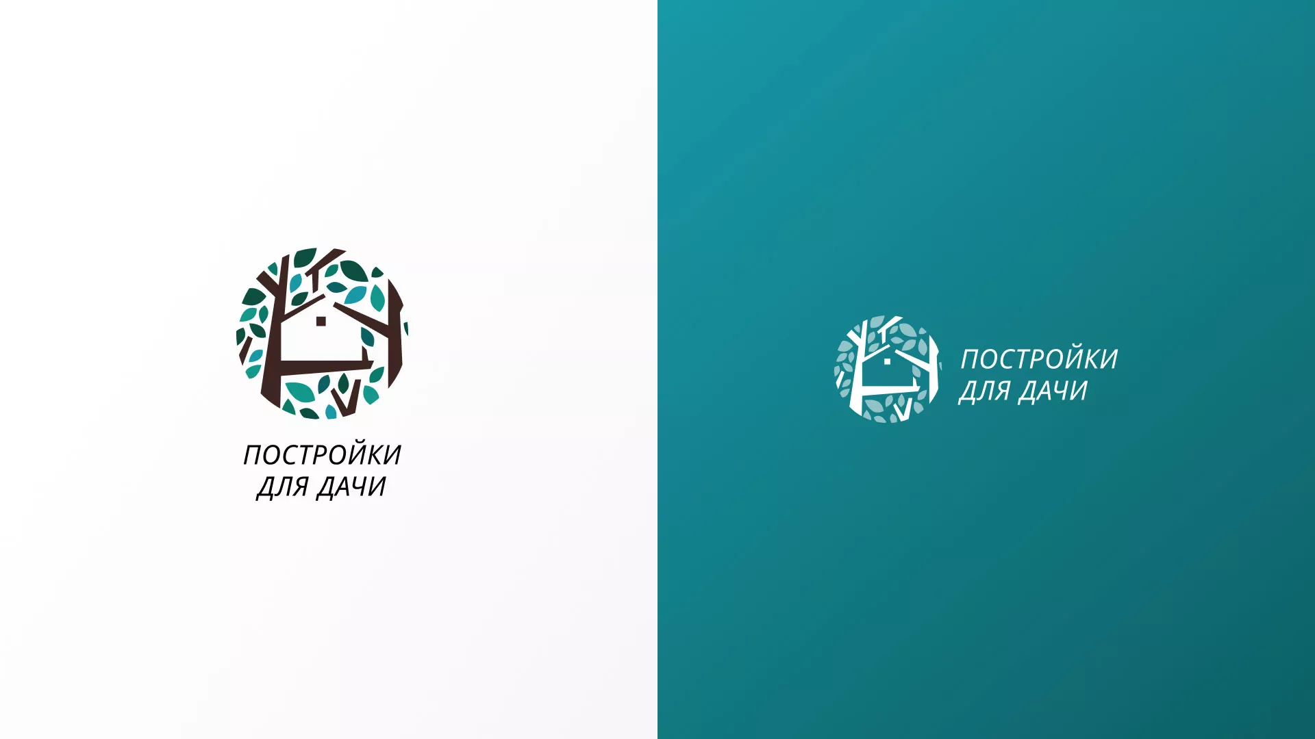 Создание логотипа компании «Постройки для дачи» в Армавире