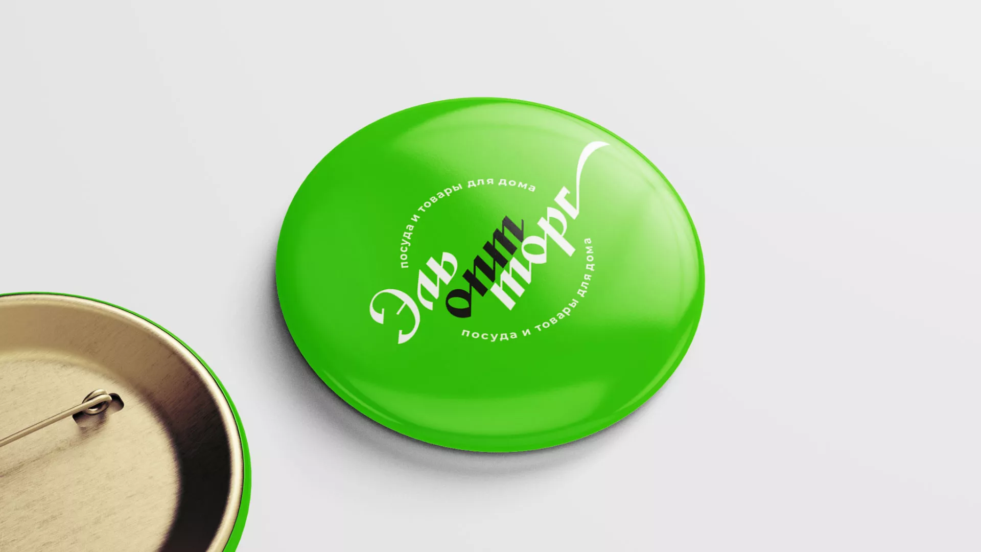 Разработка логотипа компании «ЭльОптТорг» в Армавире