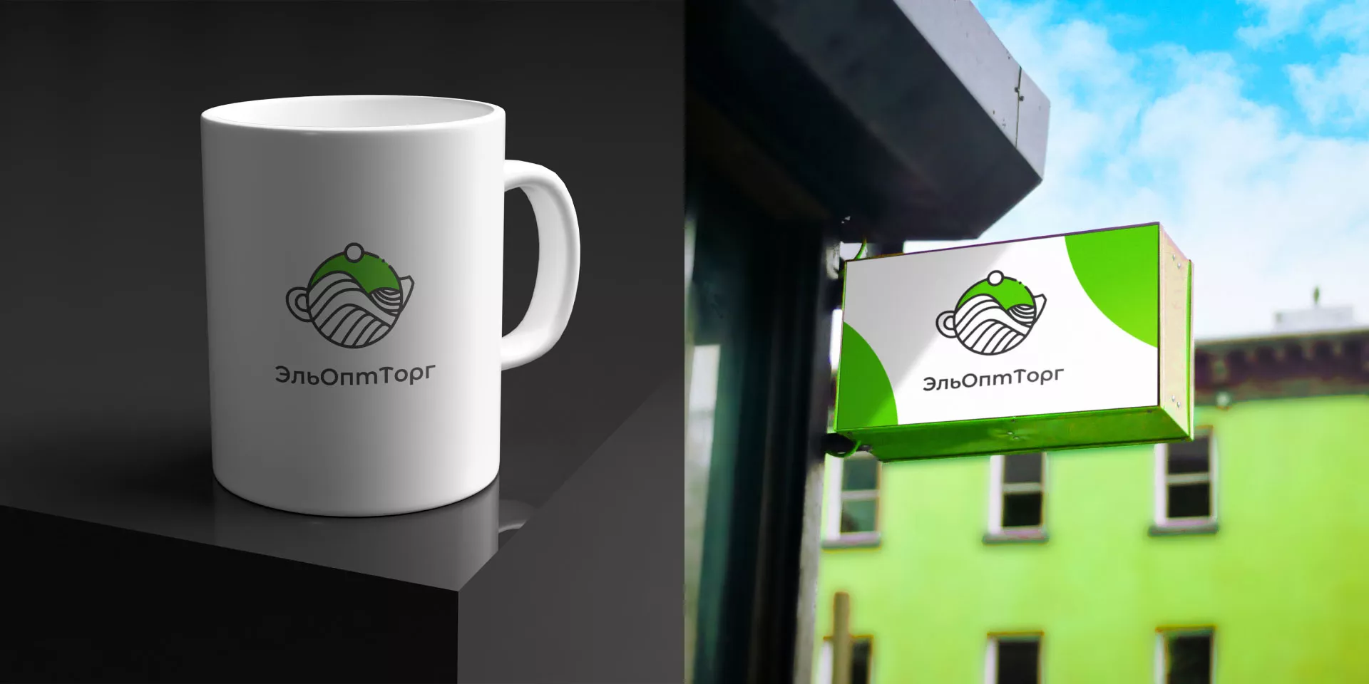 Создание логотипа для компании по продаже посуды и товаров для дома в Армавире