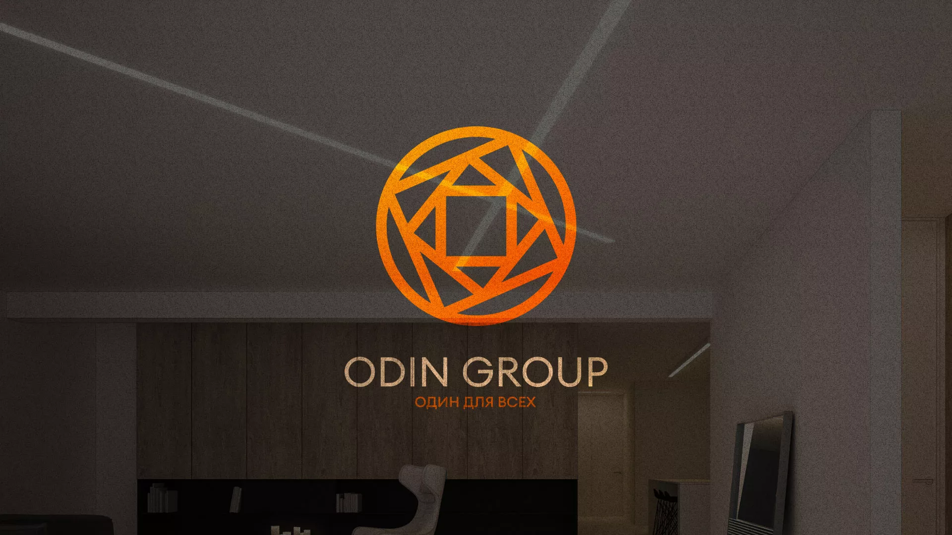 Разработка сайта в Армавире для компании «ODIN GROUP» по установке натяжных потолков