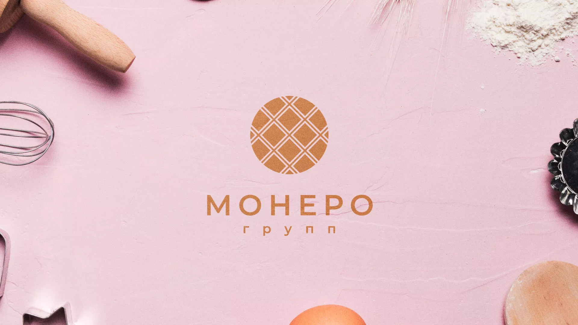 Разработка логотипа компании «Монеро групп» в Армавире