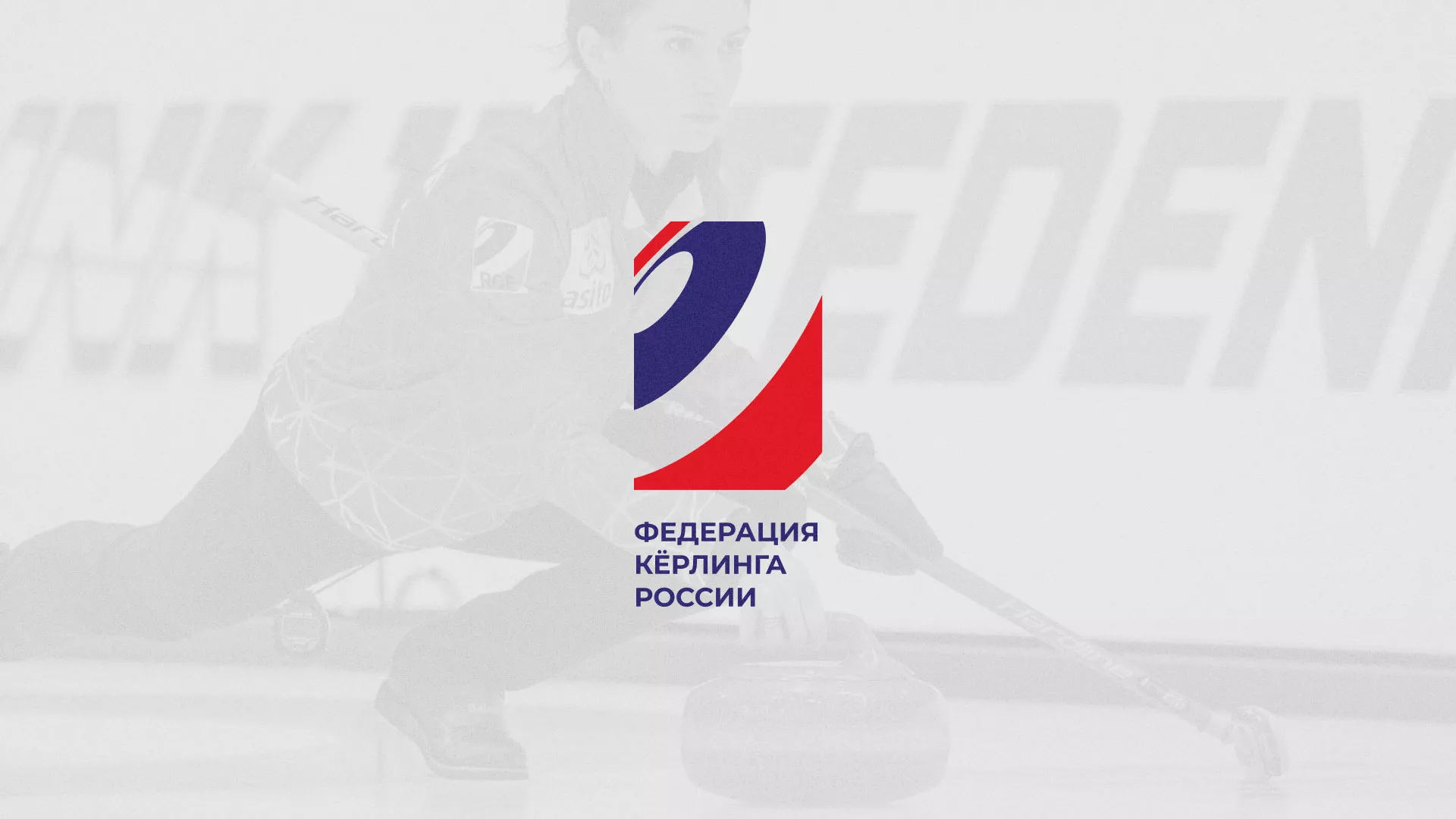 История о том, как мы делали в Армавире модуль онлайн-записи для ФКР