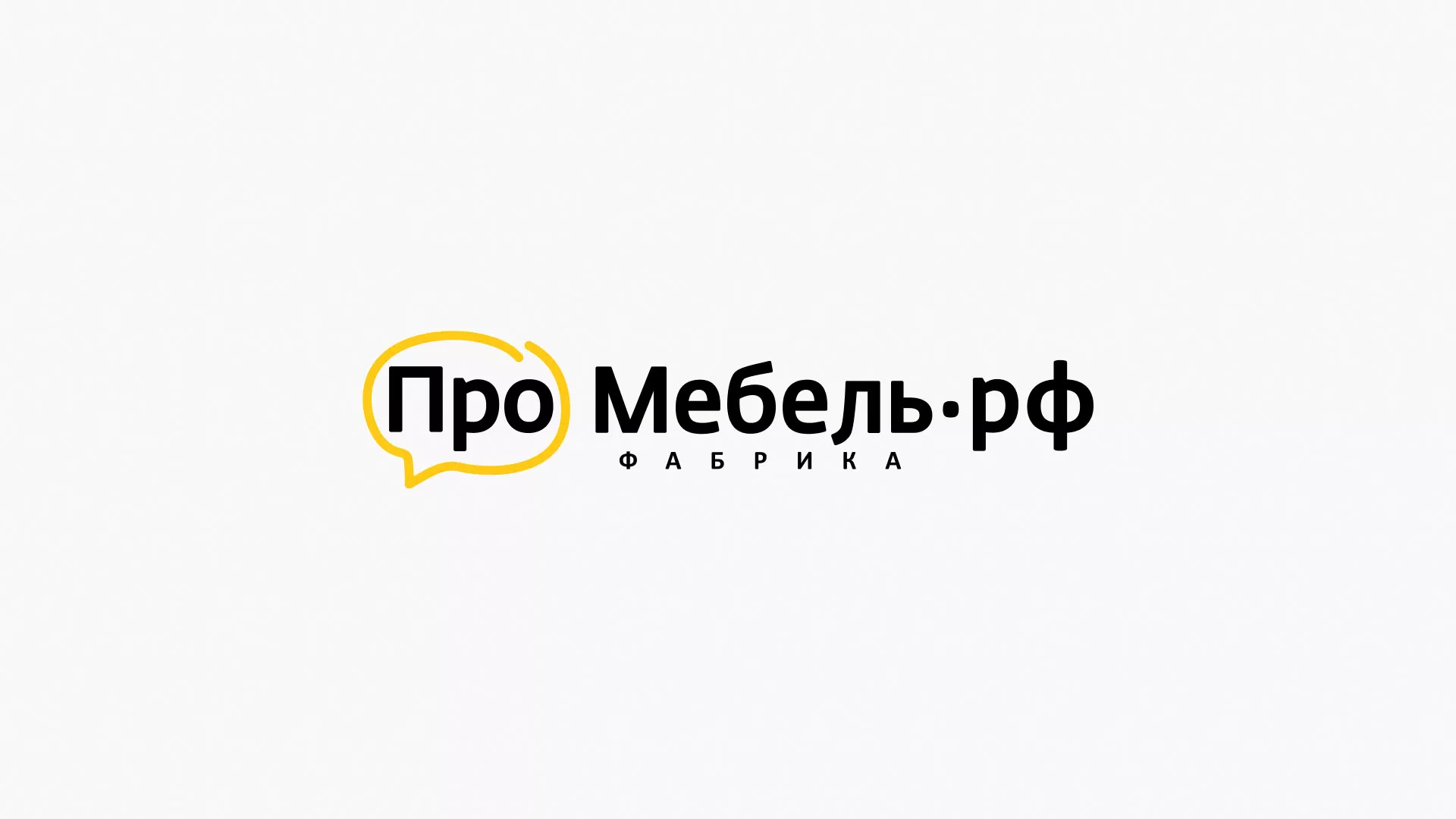 Разработка сайта для производства мебели «Про мебель» в Армавире