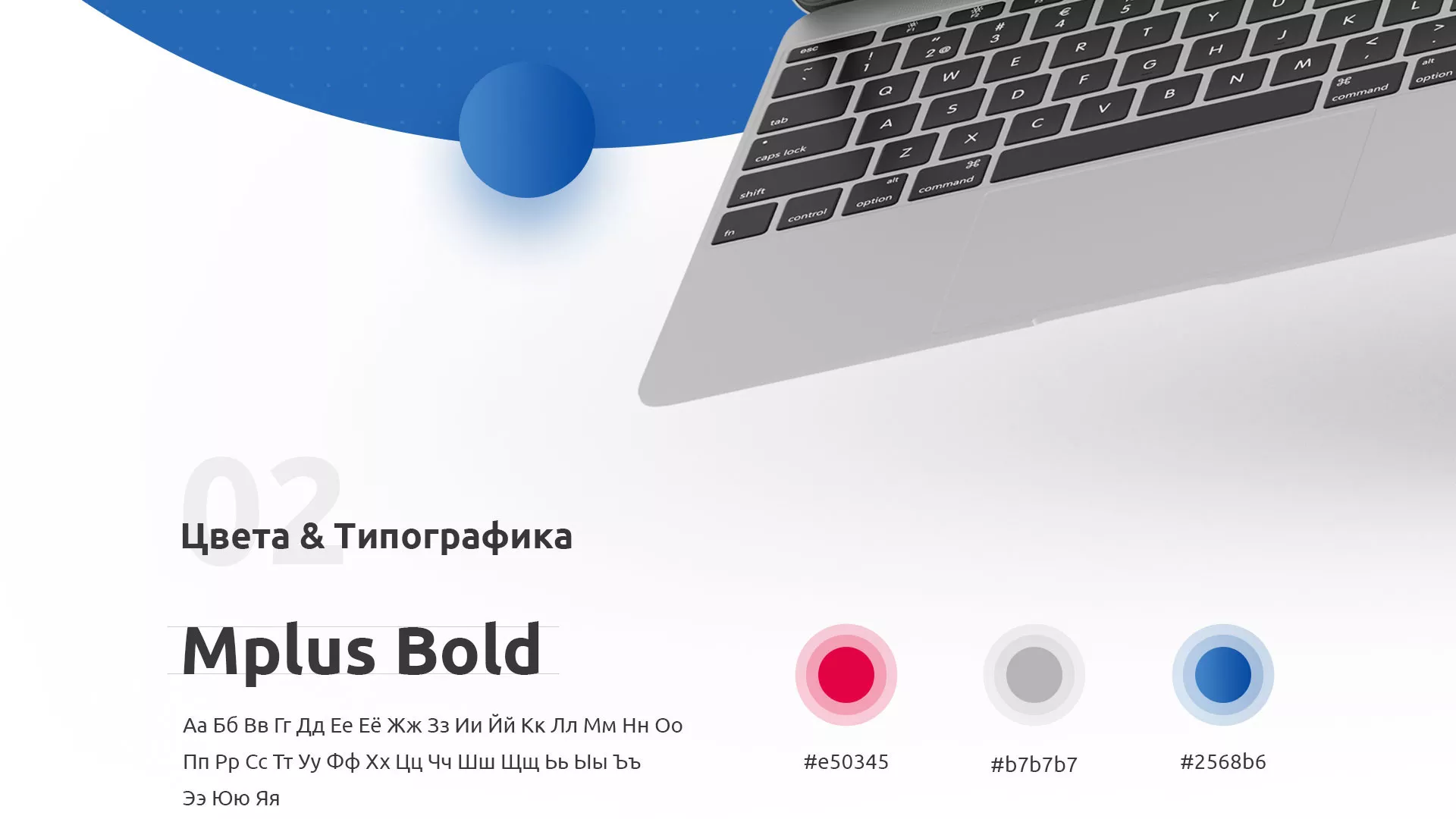 Разработка сайта автошколы «Орлан» в Армавире