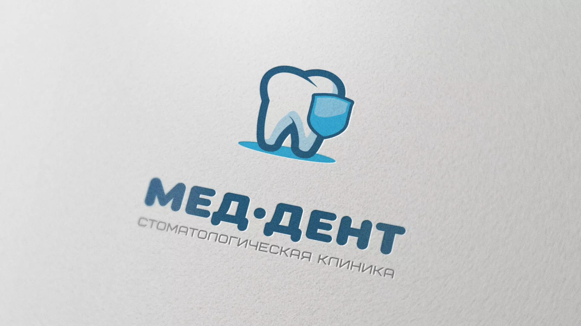 Разработка логотипа стоматологической клиники «МЕД-ДЕНТ» в Армавире