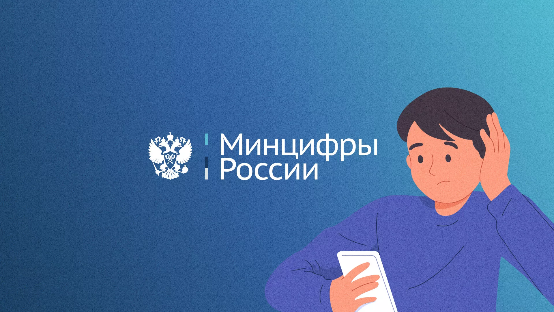 Минцифры и российские сертификаты безопасности SSL для сайтов в Армавире