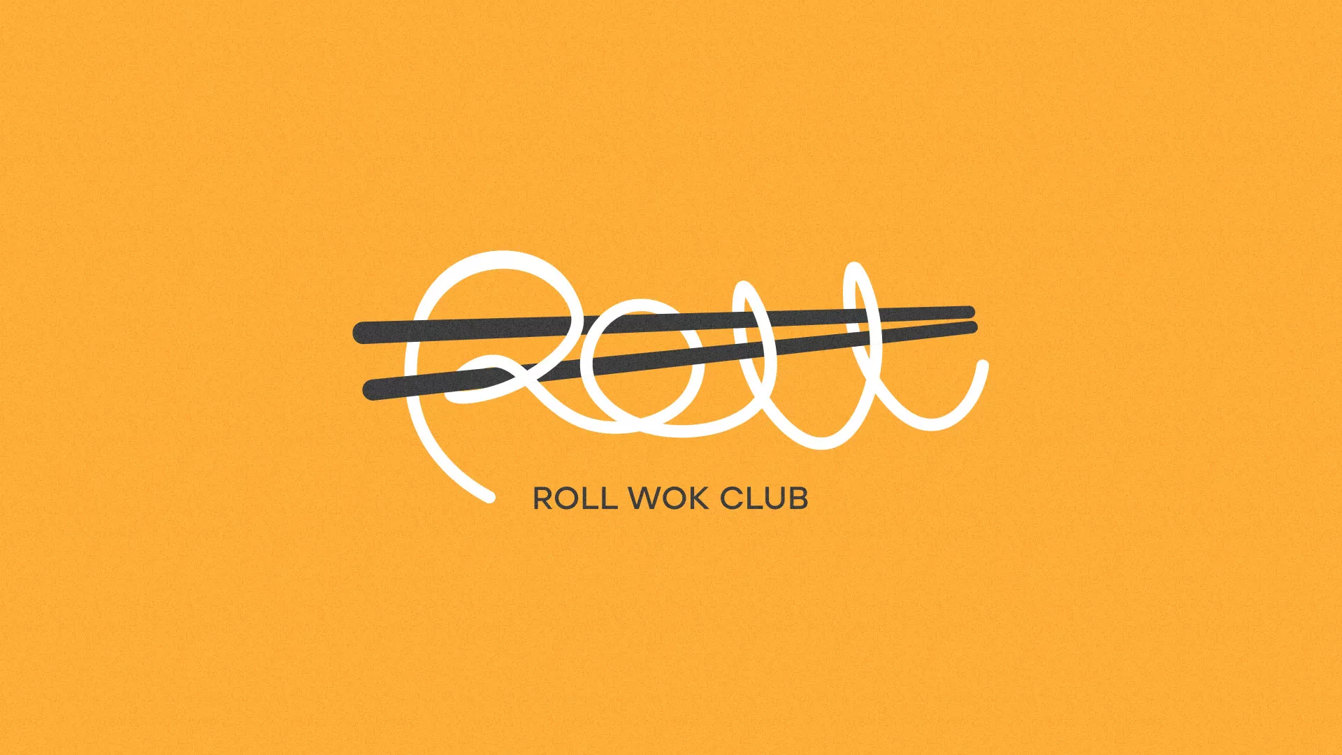 Создание дизайна упаковки суши-бара «Roll Wok Club» в Армавире